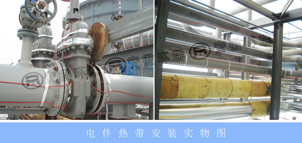 電伴熱帶現場安裝實物圖