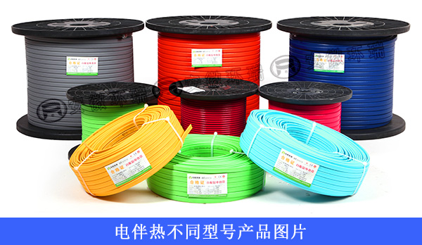 電伴熱不同型號產(chǎn)品圖片