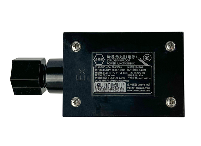 防爆電源接線盒BHD